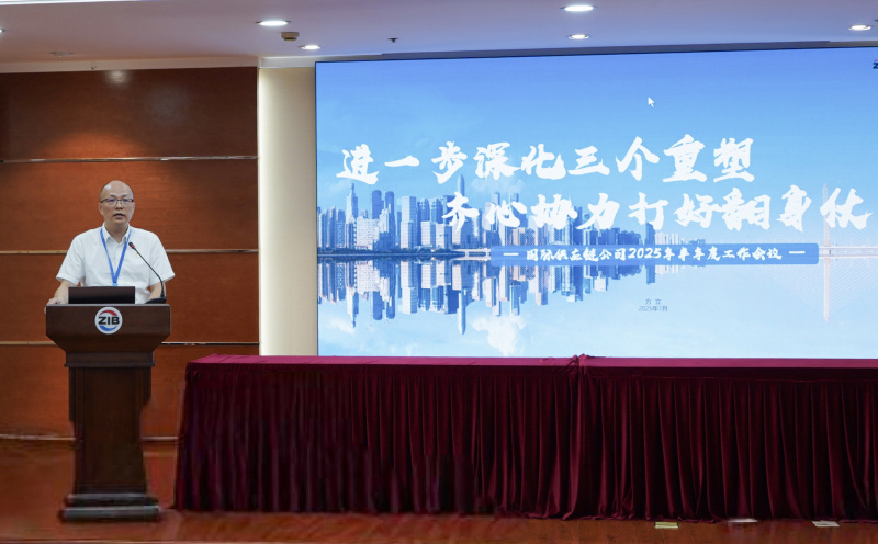 微信图片_20250731201816改.jpg